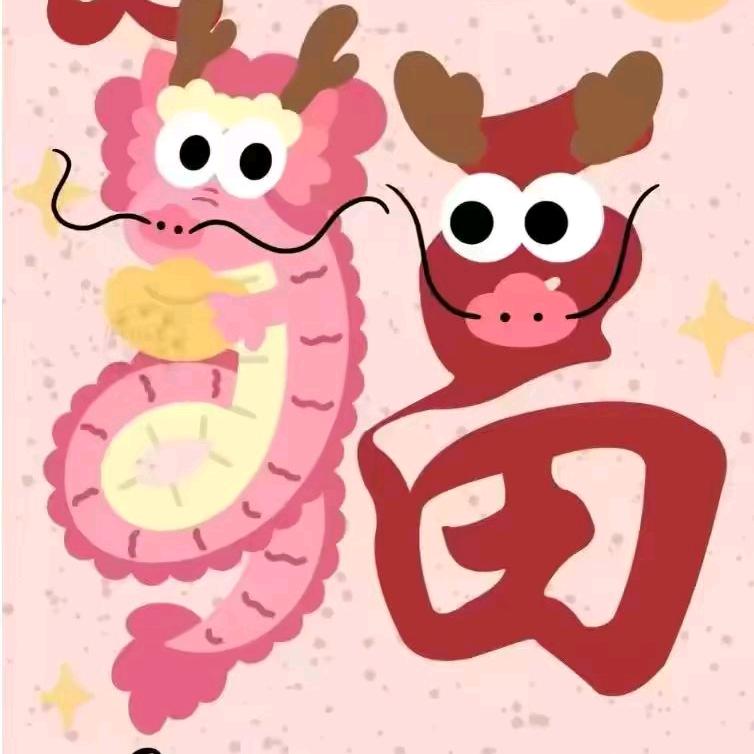 ☁奈雪『娱乐观看』