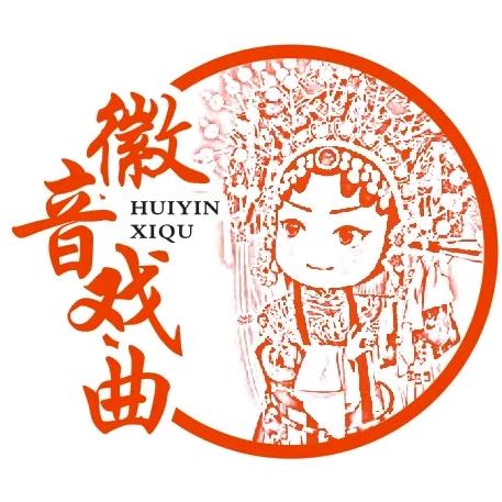 黄梅戏丸子🍡陈文慧