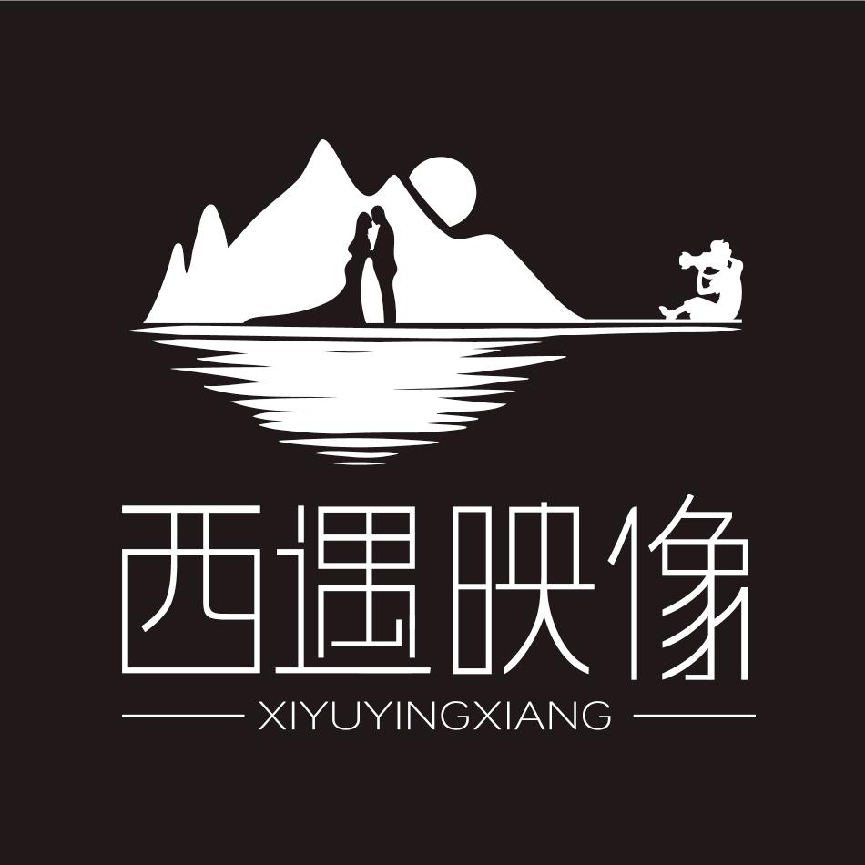 西遇映像婚纱旅拍