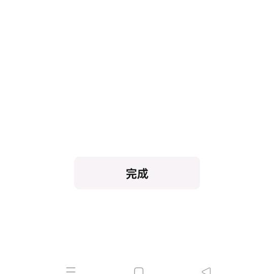 星辰