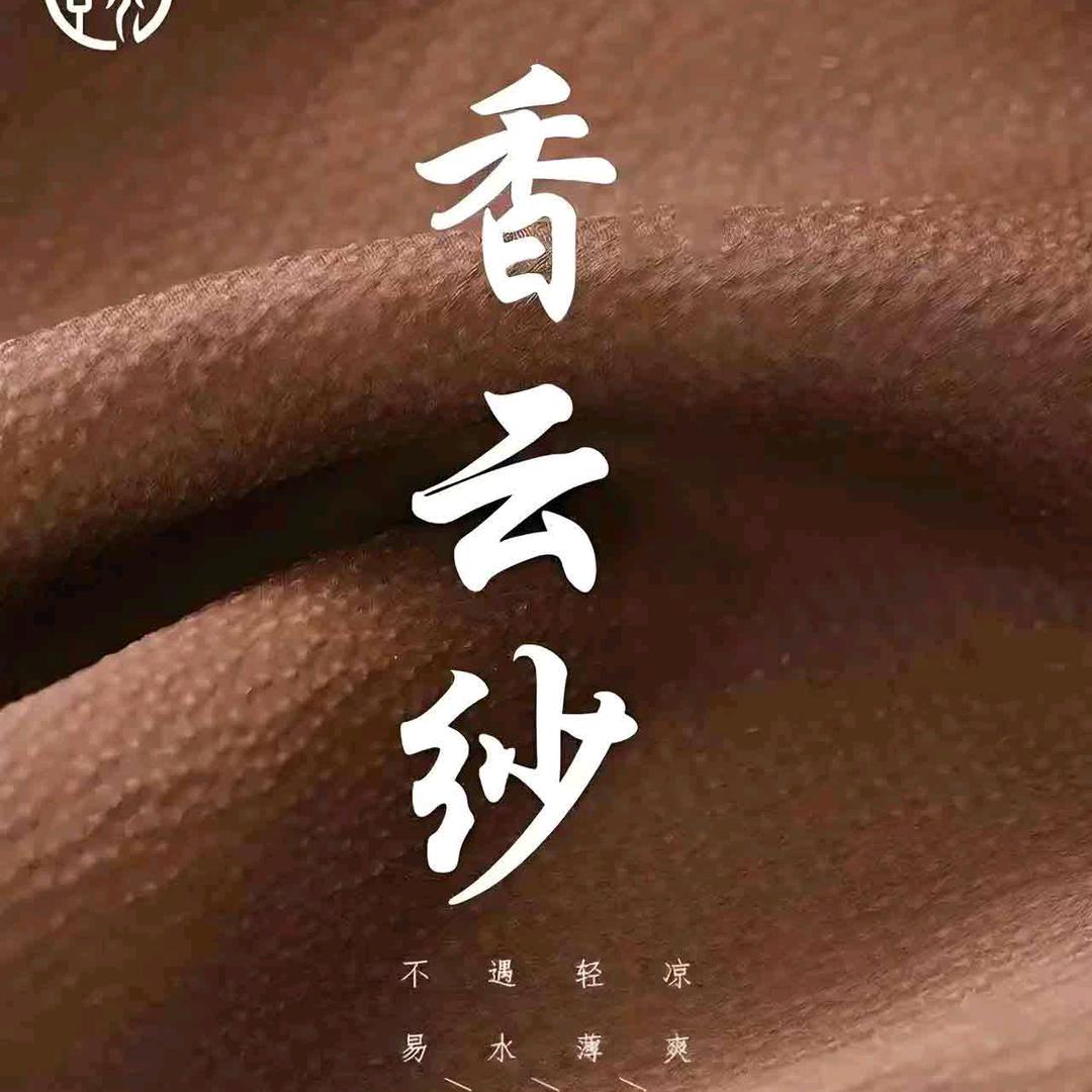 洛绸精品女装