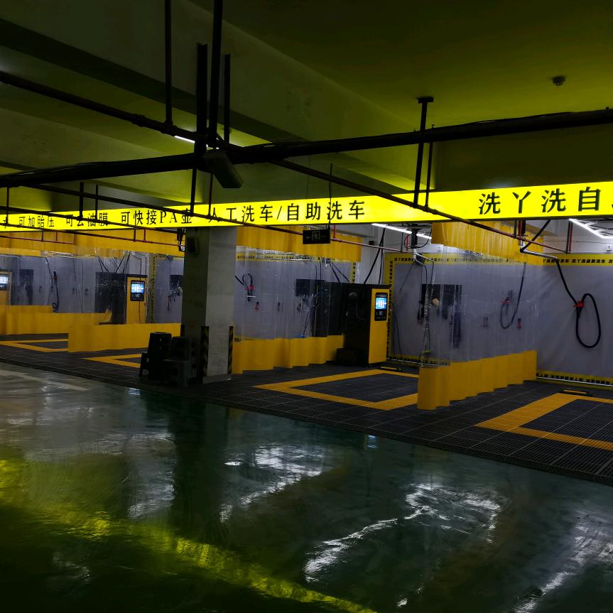 洗丫洗自助洗车官方号