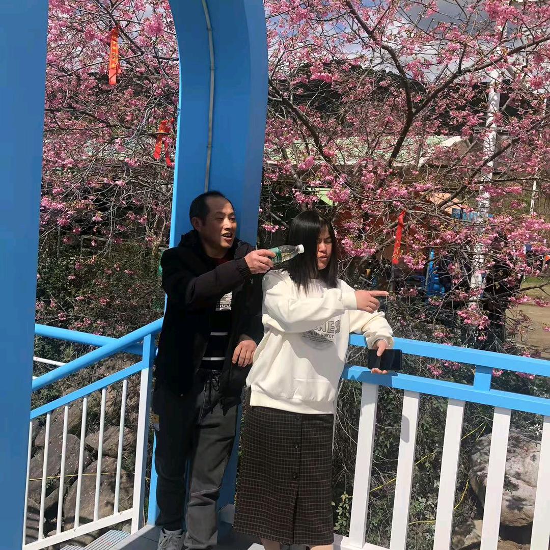 相遇