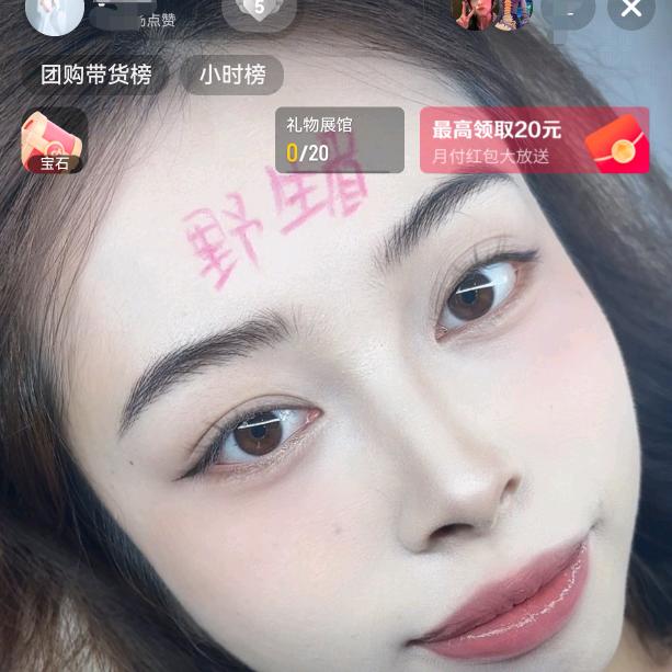 嘉妍美学