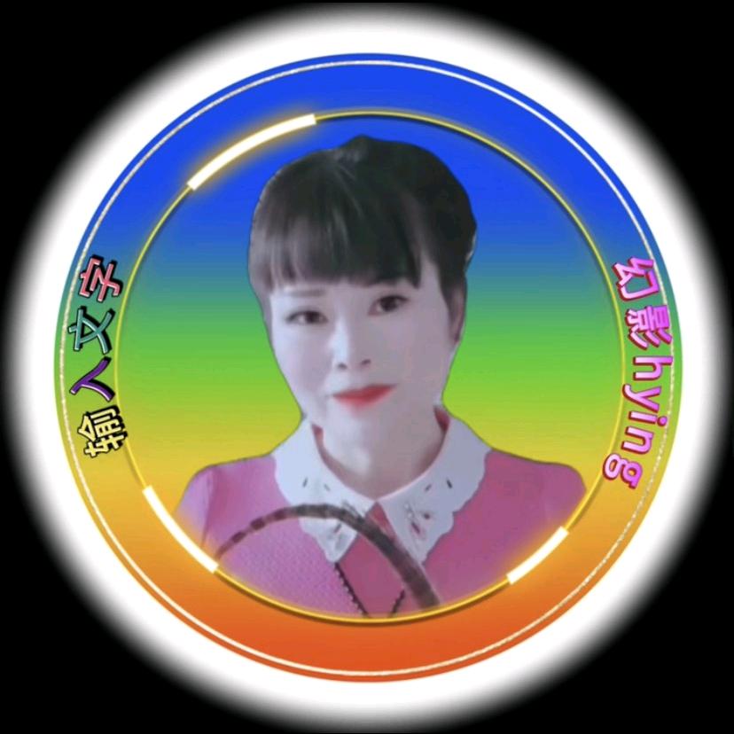 开心有你