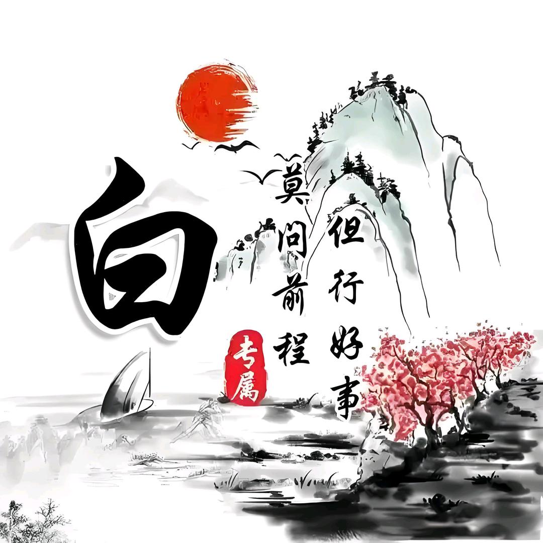 龍