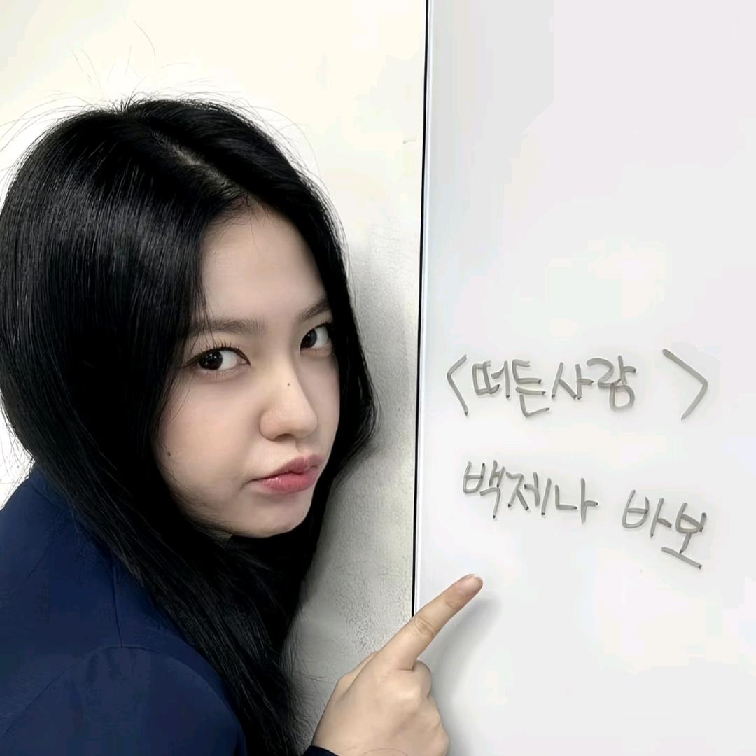 一二