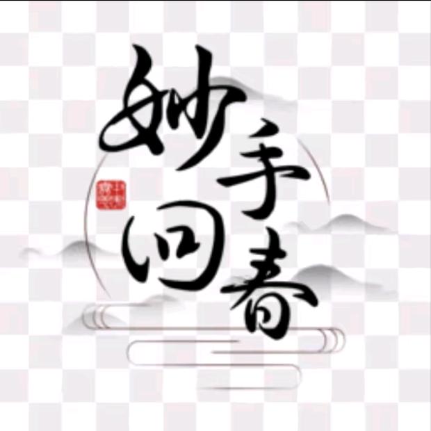 达州玲姐💐