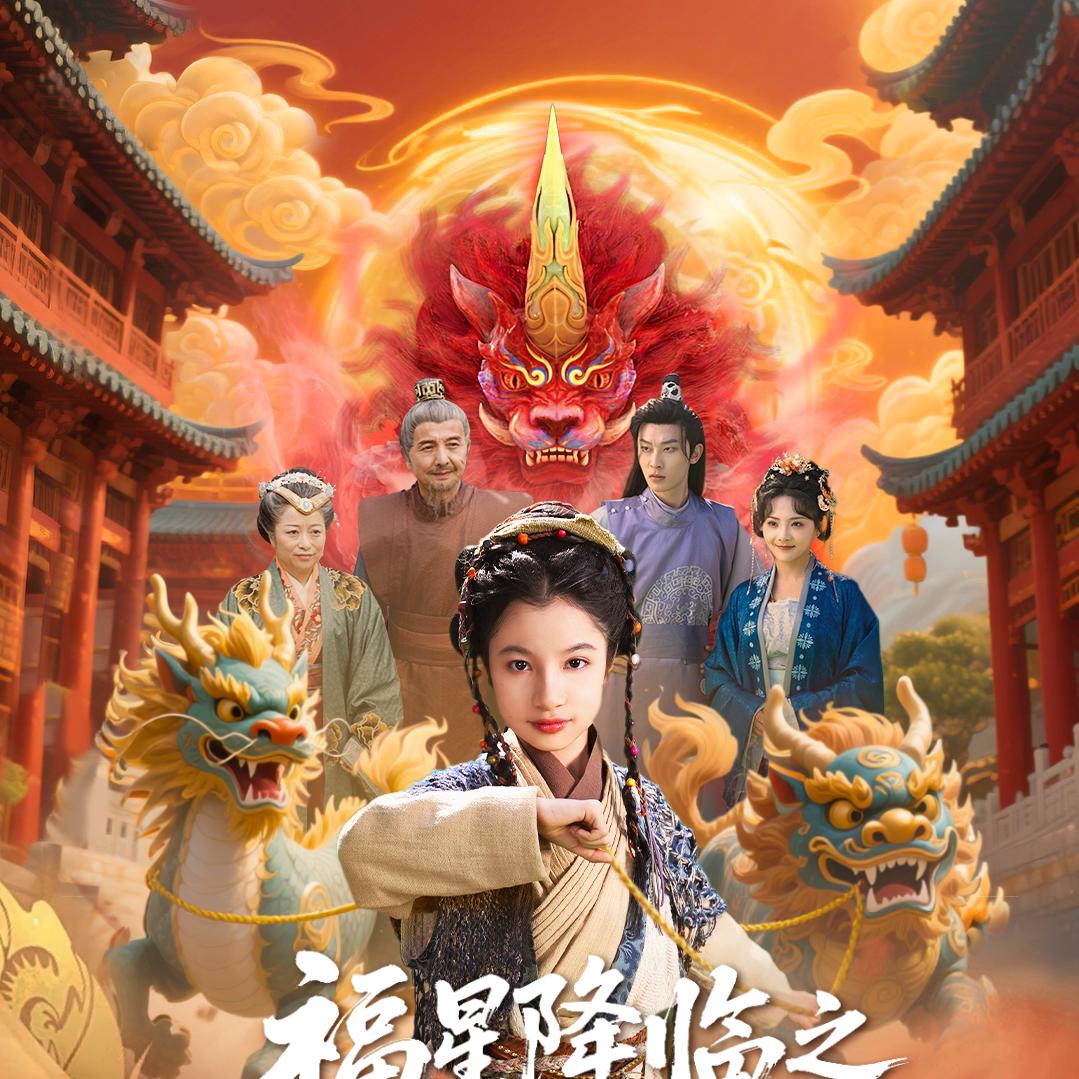 追梦剧场