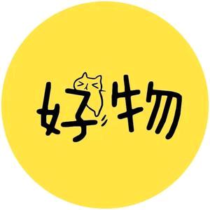 杨老师好物分享