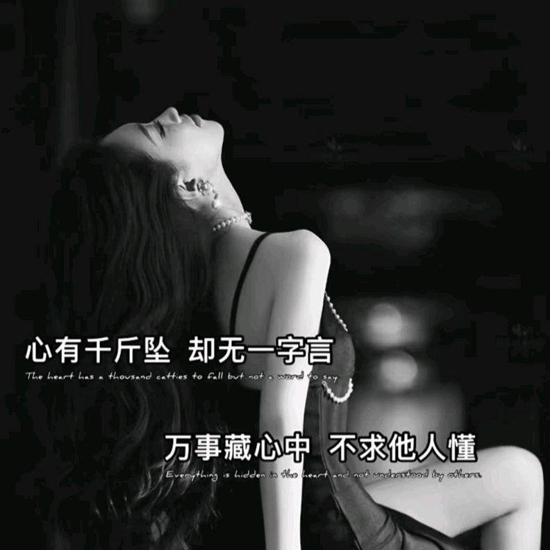 : ꧁᭄ᩚ꯭ᩚ꧔ꦿ℘汐ξ言᭄ᩚ꯭