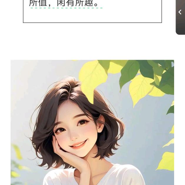 说好的幸福