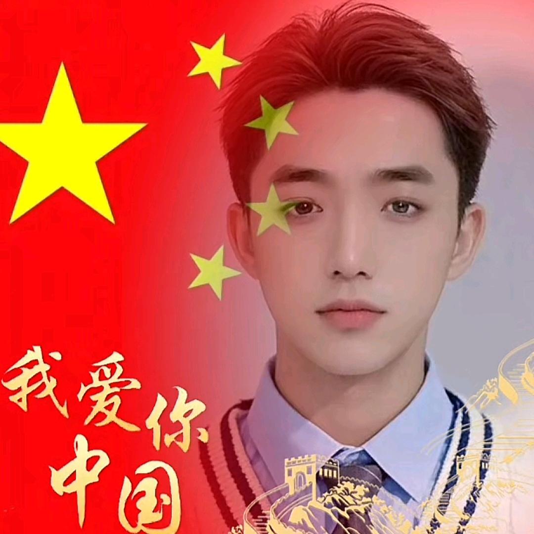 天道酬勤🇨🇳厚德载物🇨🇳