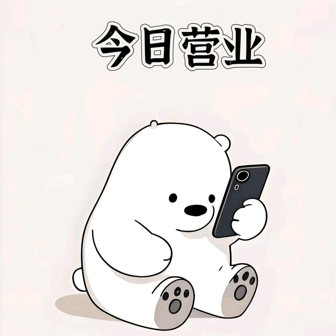澄海溪南南美路大表哥男装
