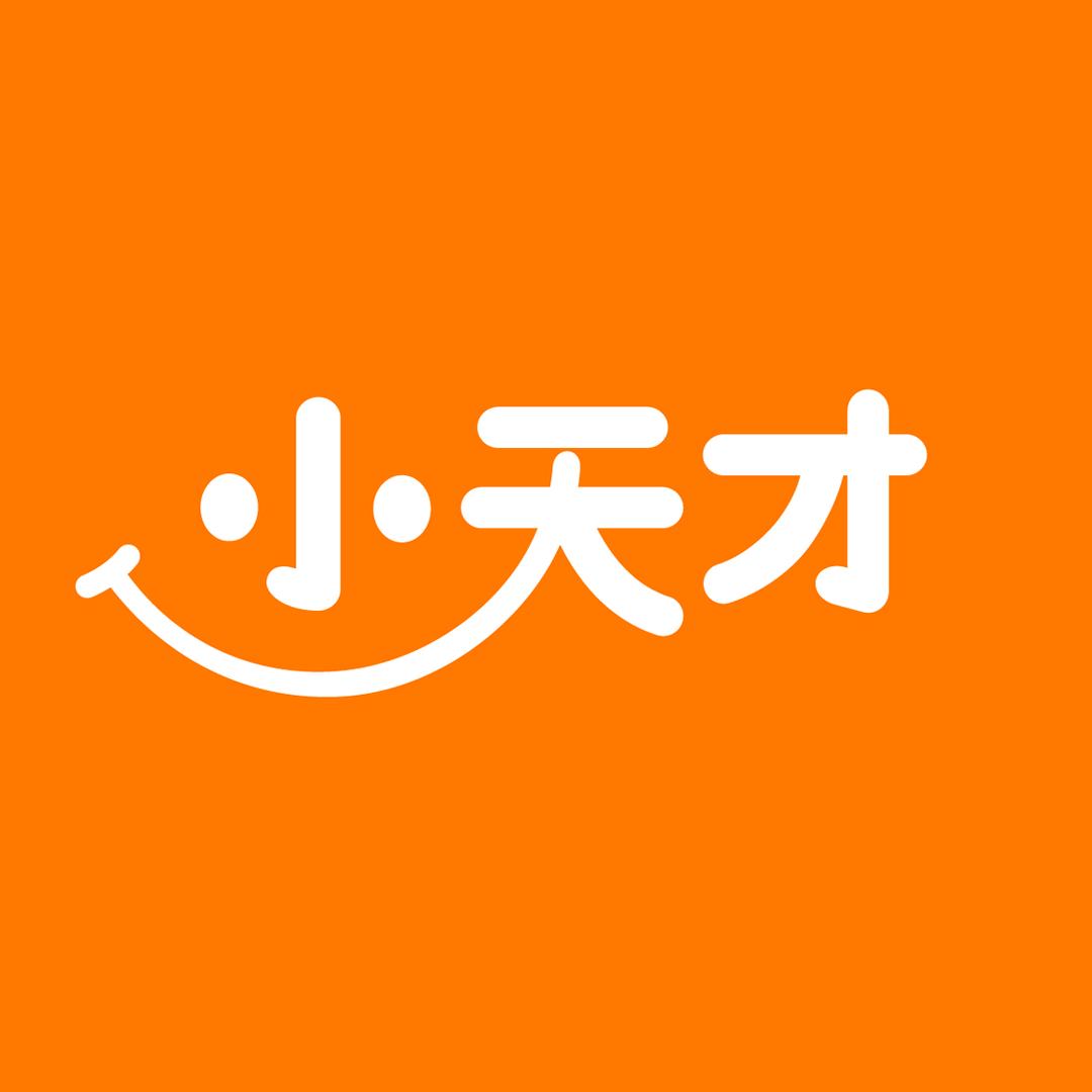 小天才星驰专卖店
