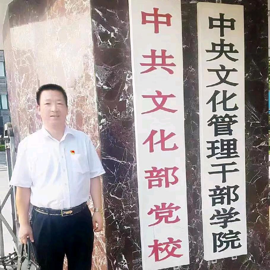 张新民