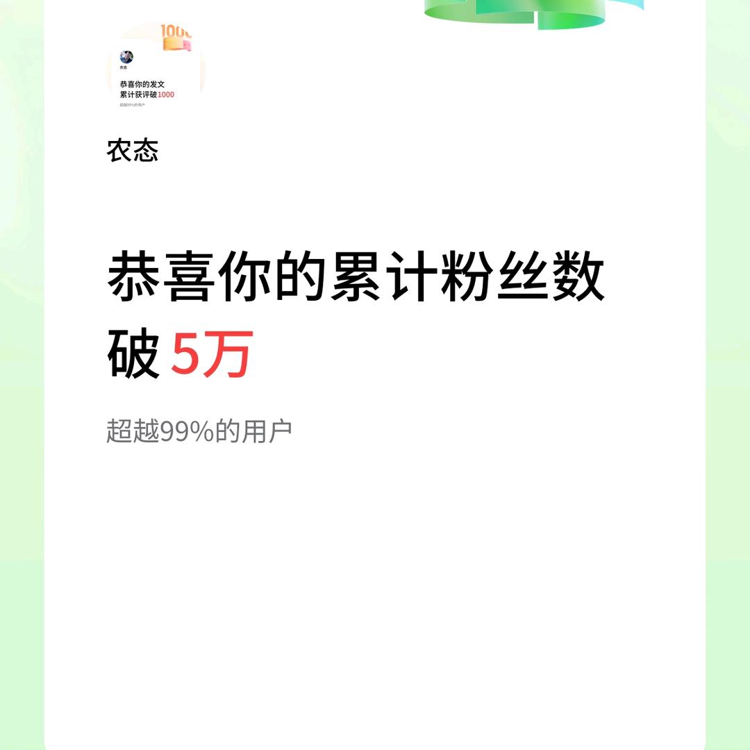 杨志文1