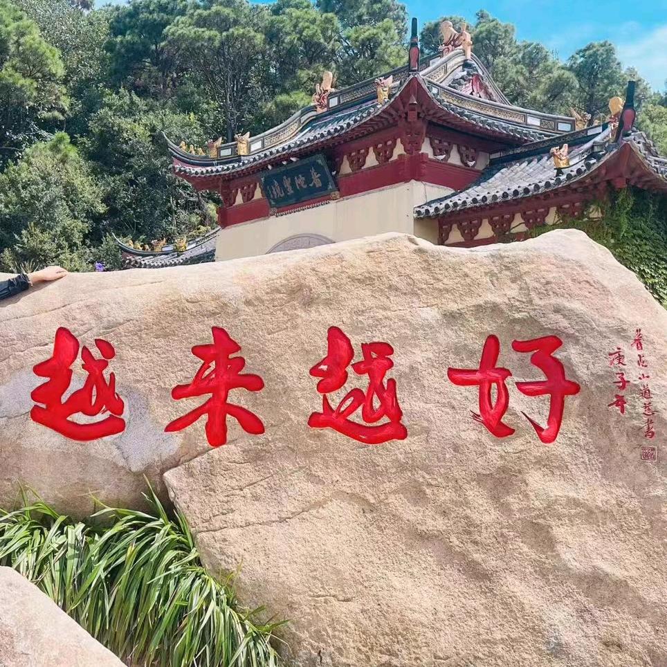疯疯癫癫