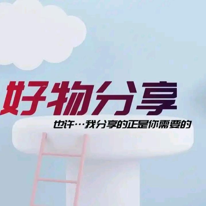 暖屿生活志