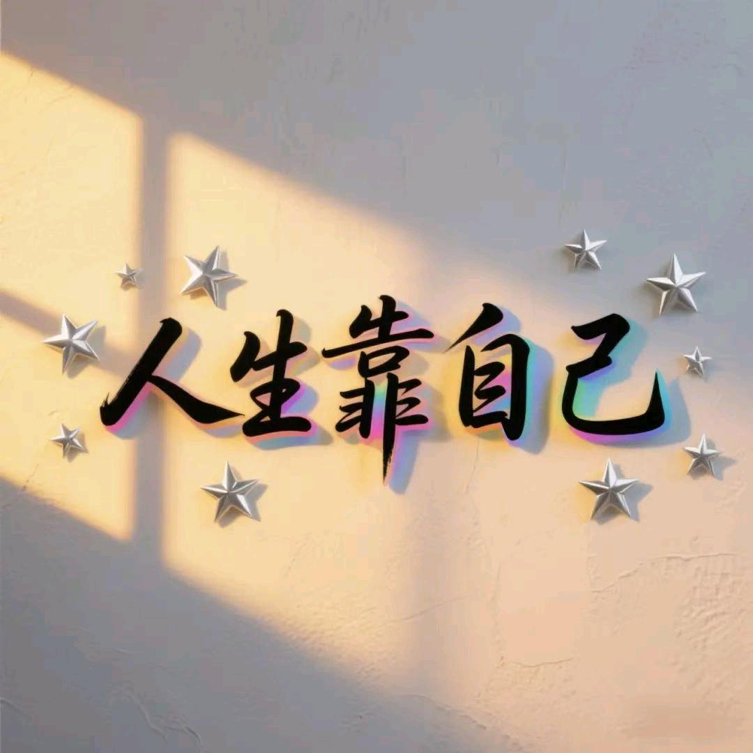@菊花