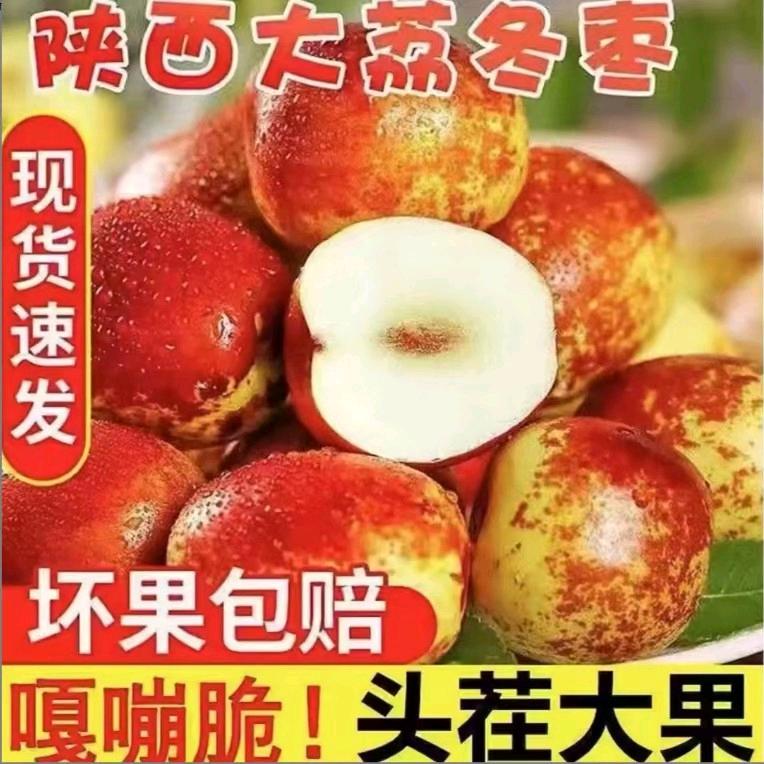 果果甄选
