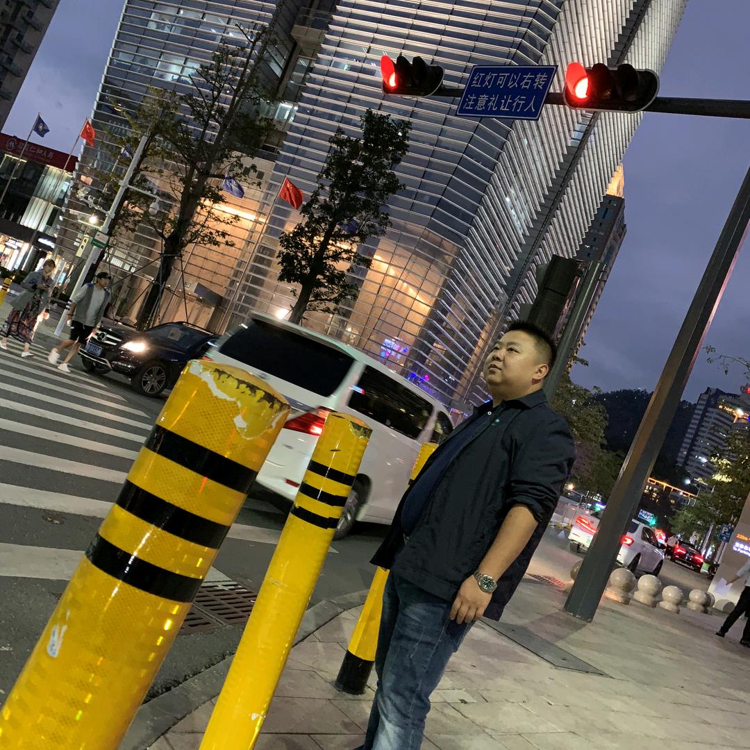 壹然