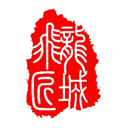 龍城飛匠工作室