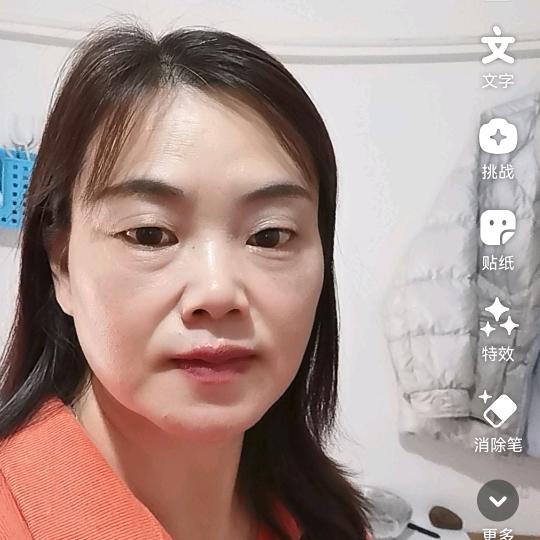 程姐