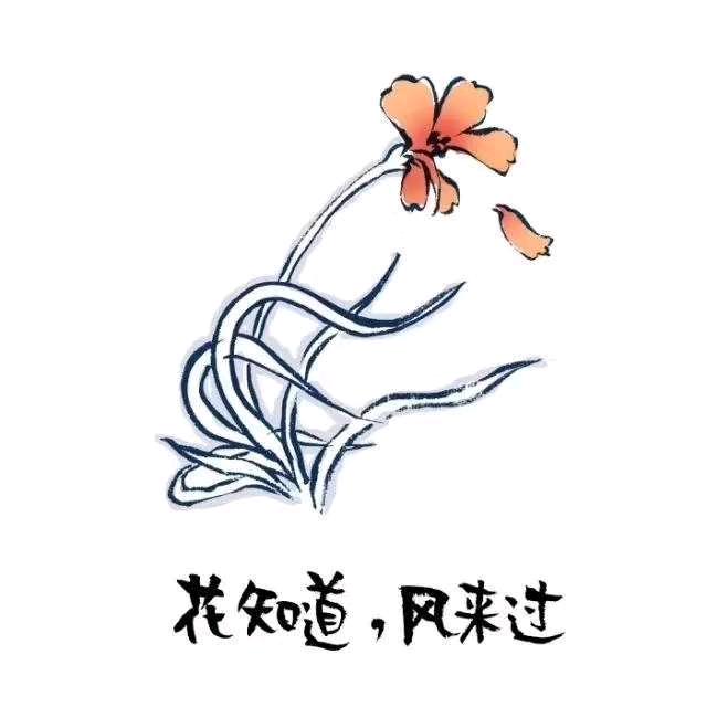 律己，惠人！