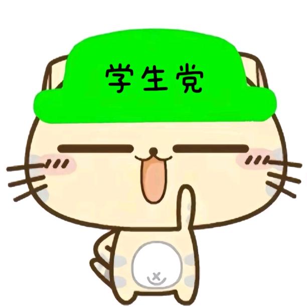 泪水打湿麦当劳你快滚吧好不好