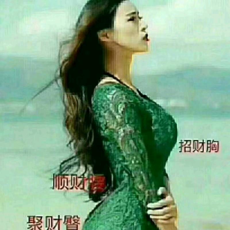姜～姜