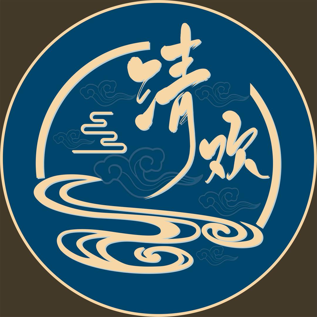 致巍清欢