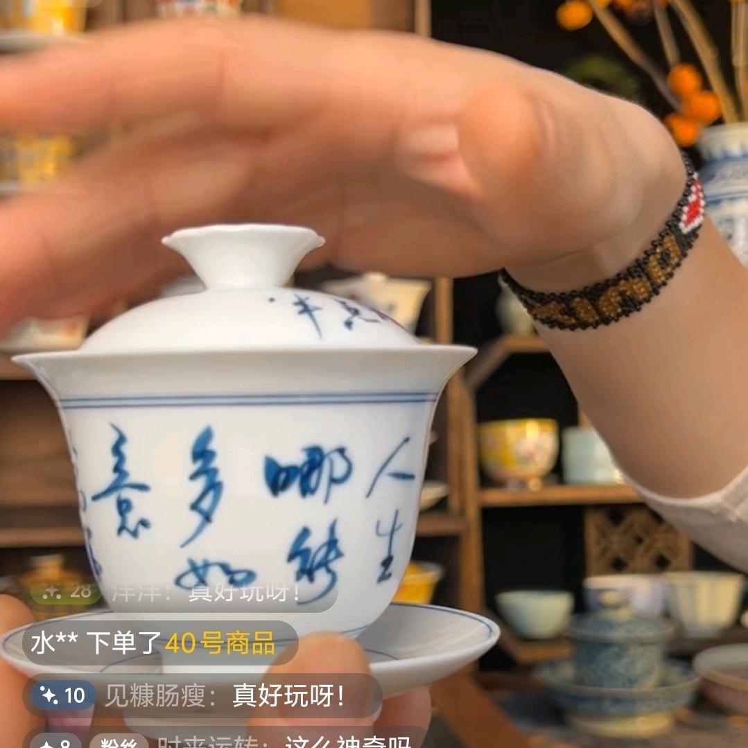 数创茶空间