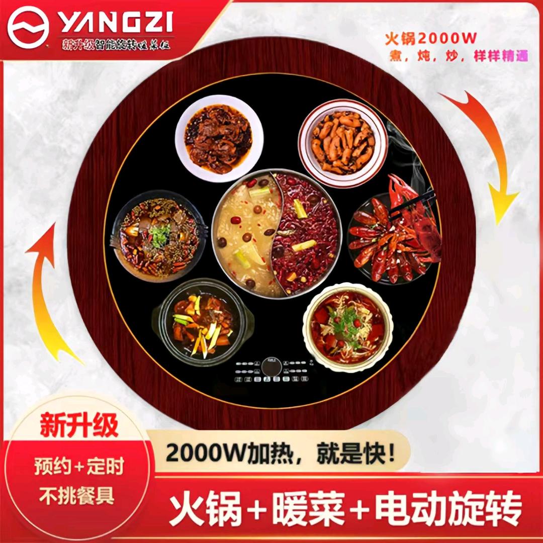 客家好太太暖菜板工厂直播间