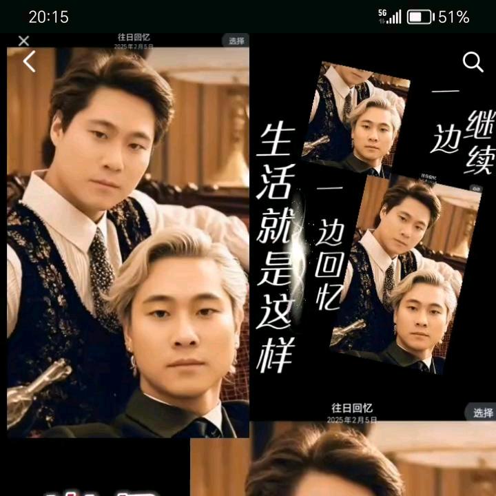 贵州单身小帅哥