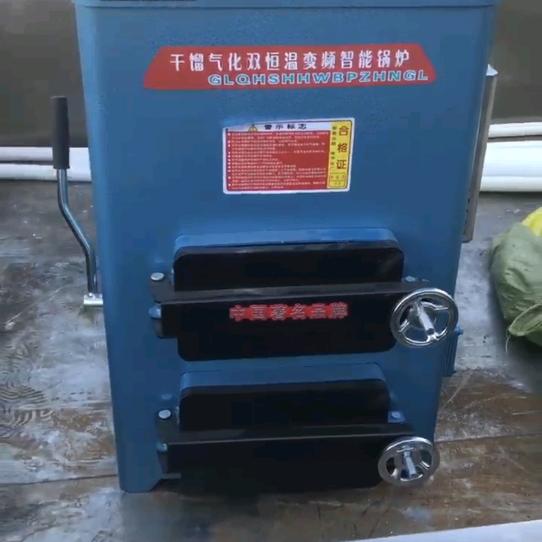 中正锅炉