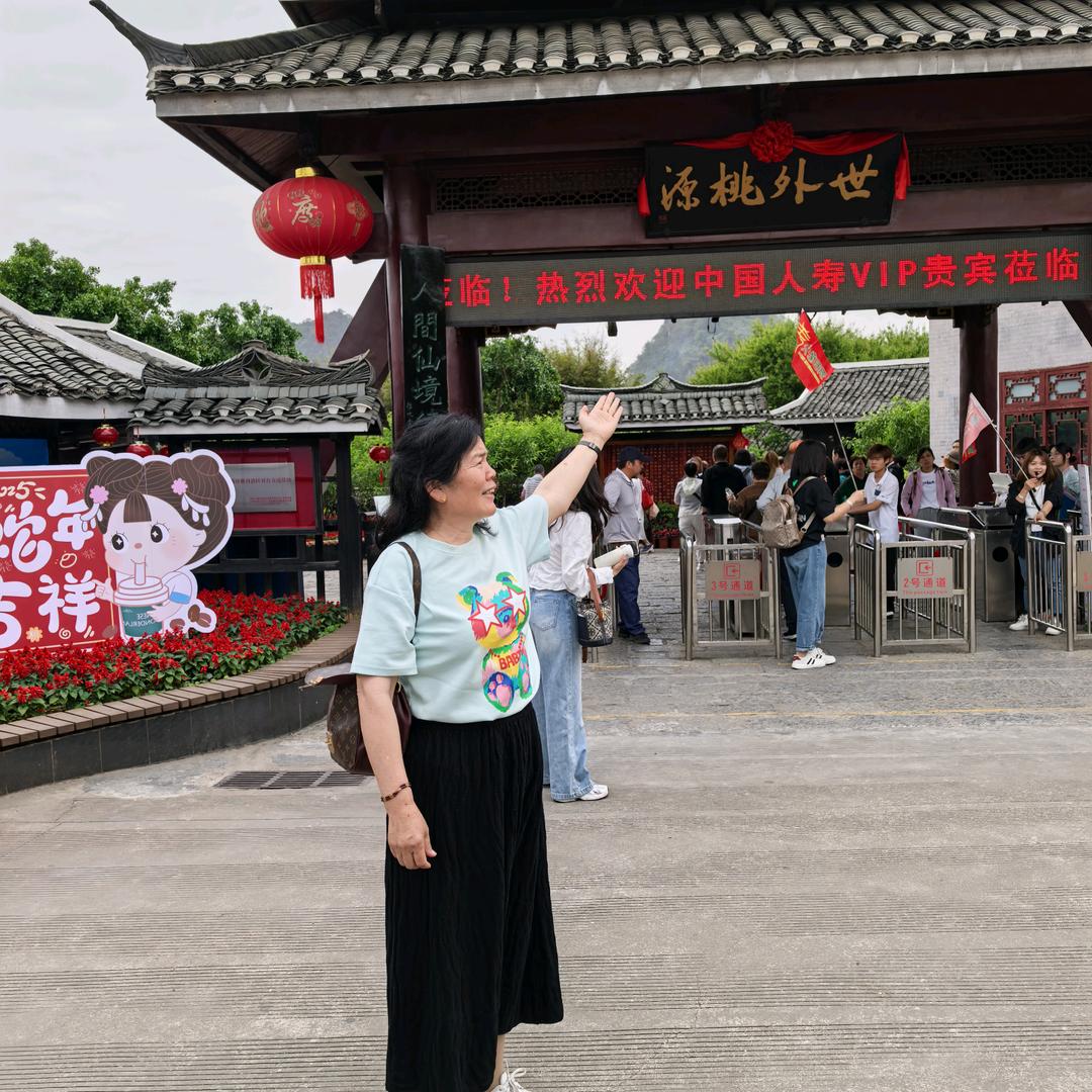 明姗亮