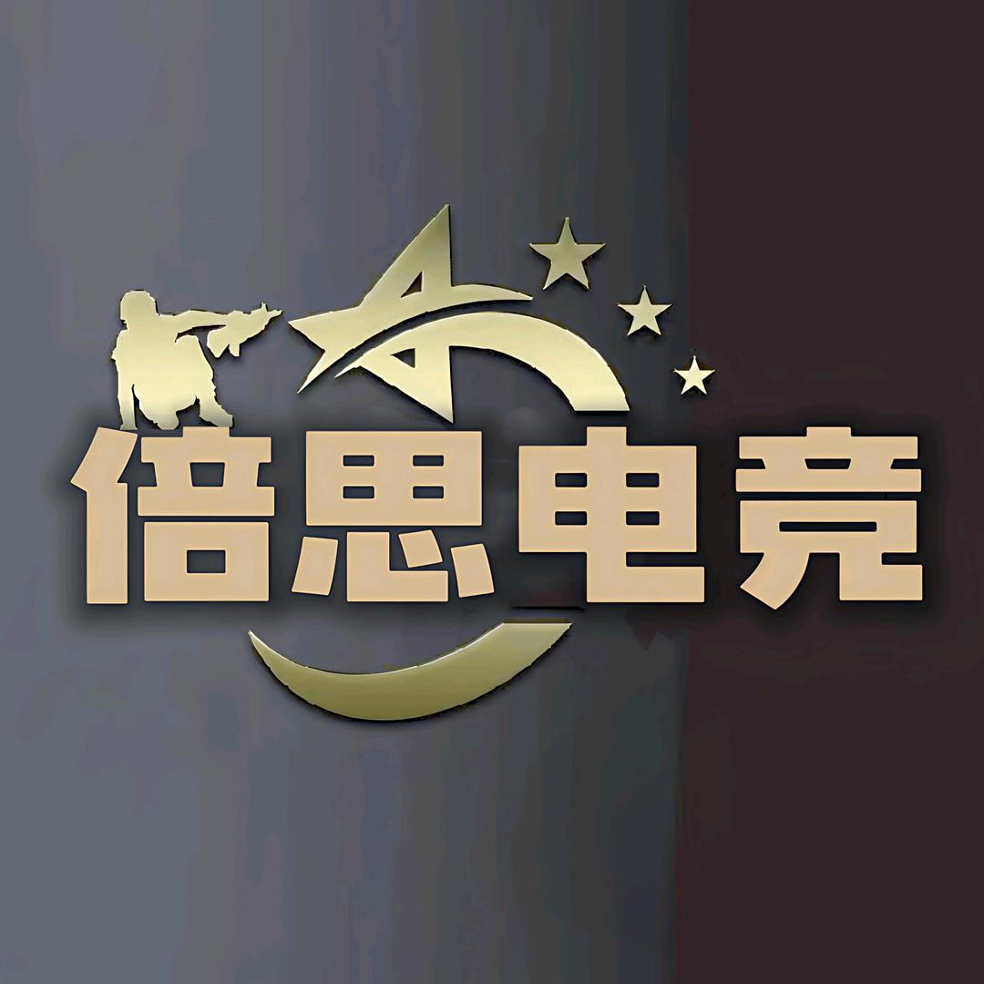 倍思电竞