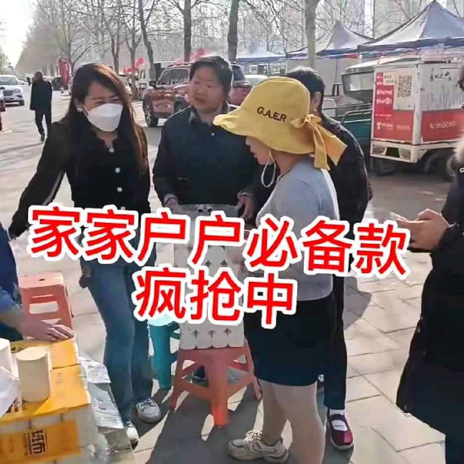盼婷~活动引流卫生纸，厂家批发