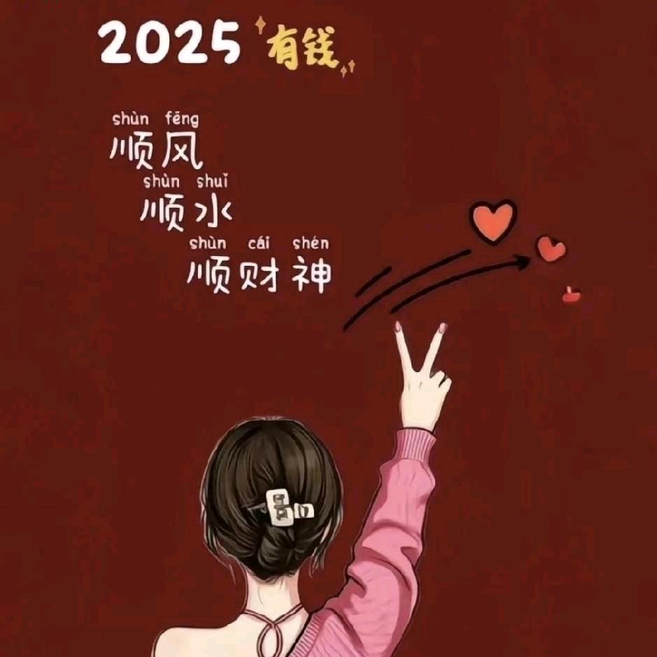 创业在济南