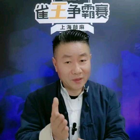 麻将技巧一打三