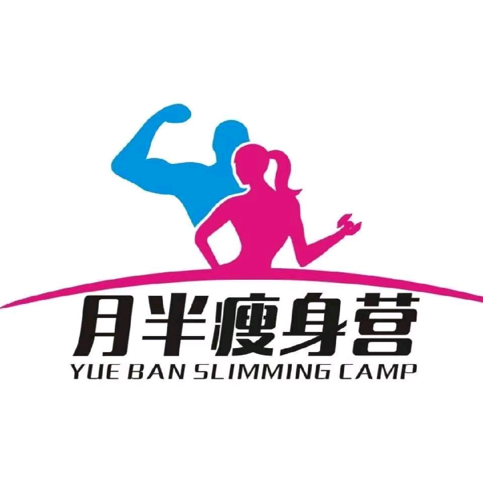平顶山月一半健身有限公司