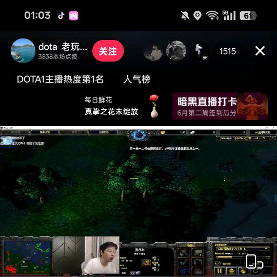 dota  老玩家（无情东）
