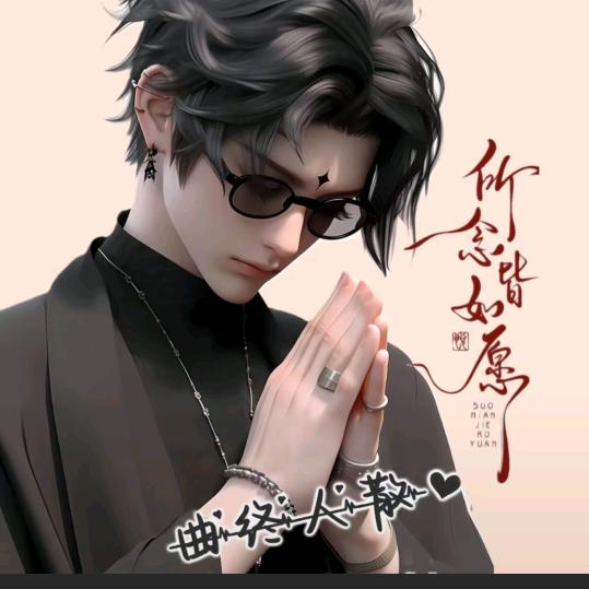 一开口