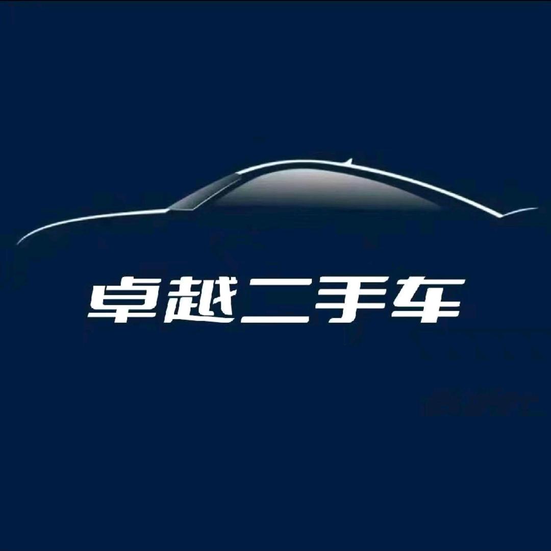 保定卓越铭车（市场店）