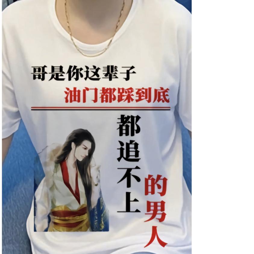 钱难有