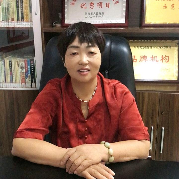 郑州家政花姐