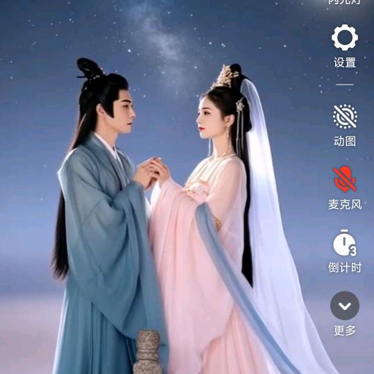 美人梦