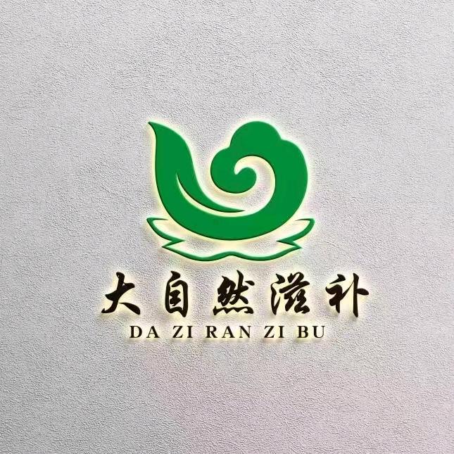 玉子