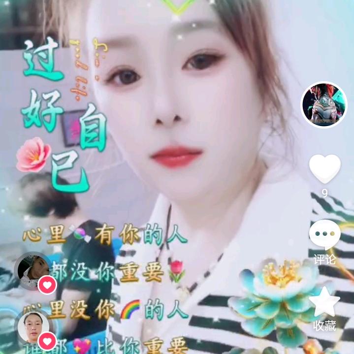 一家幸福